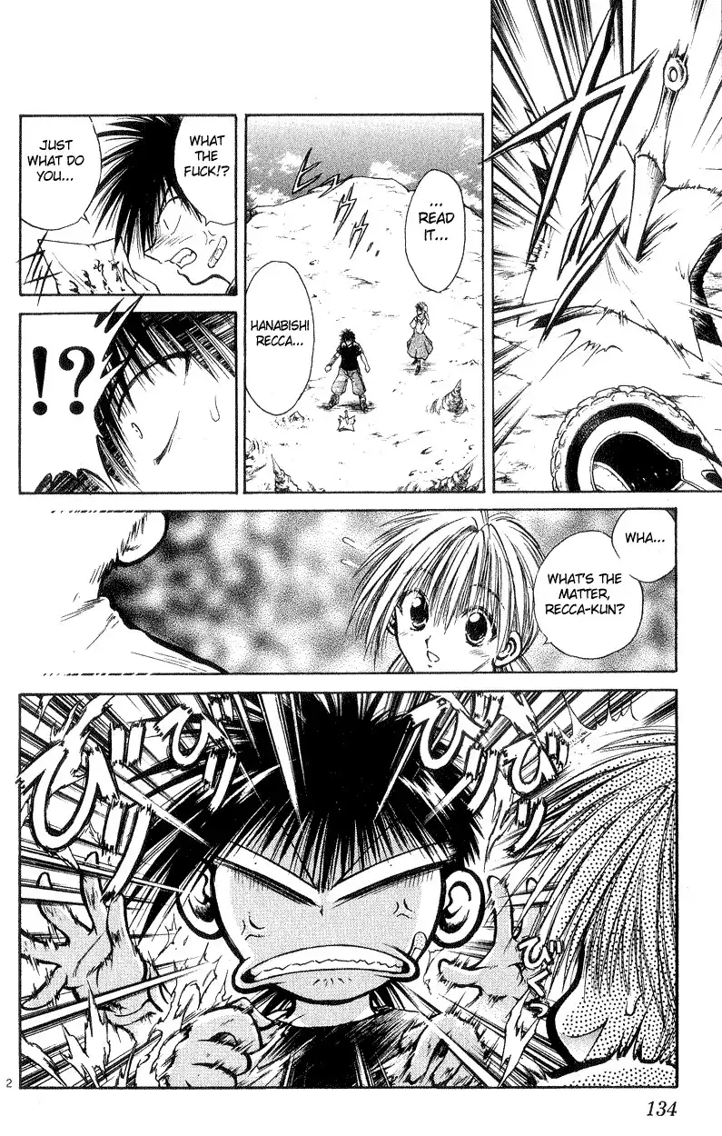 Flame of Recca Chapter 185 2